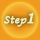 step1